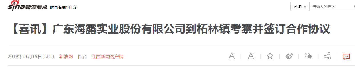 XPJ(中国大陆)有限公司官网