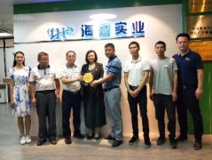 党建助扶见实效，镇村感恩赠牌匾