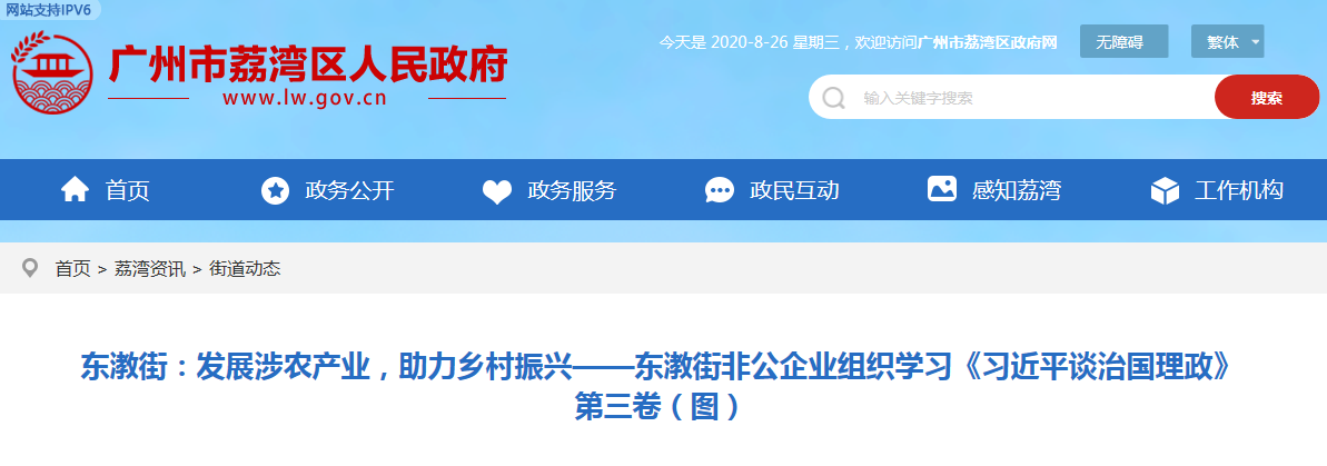 XPJ(中国大陆)有限公司官网