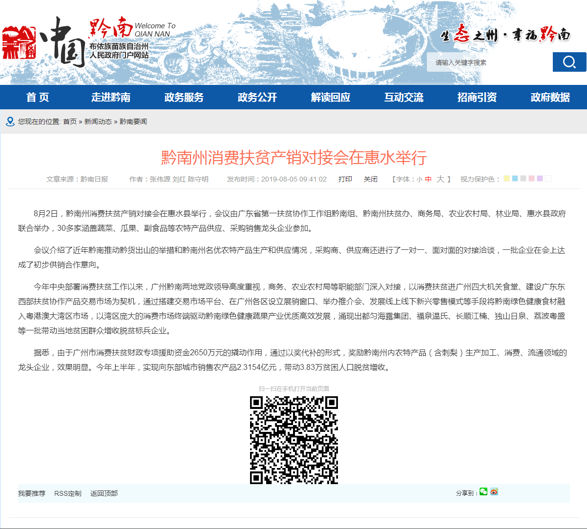XPJ(中国大陆)有限公司官网