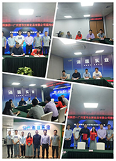 XPJ(中国大陆)有限公司官网