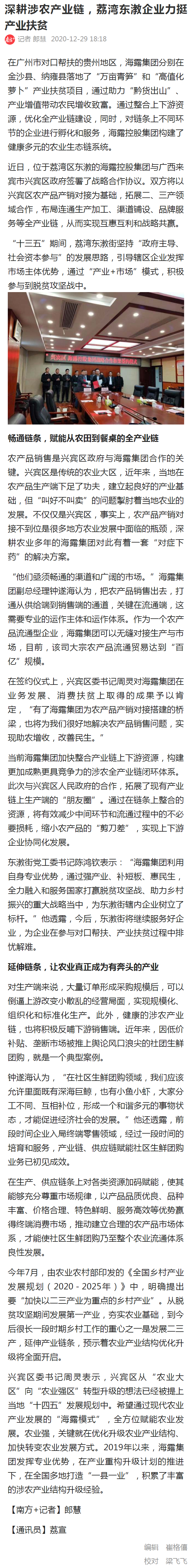 XPJ(中国大陆)有限公司官网