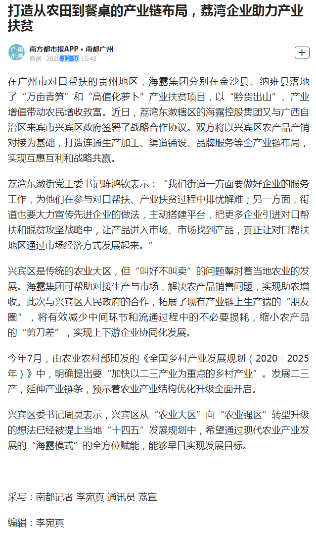 XPJ(中国大陆)有限公司官网