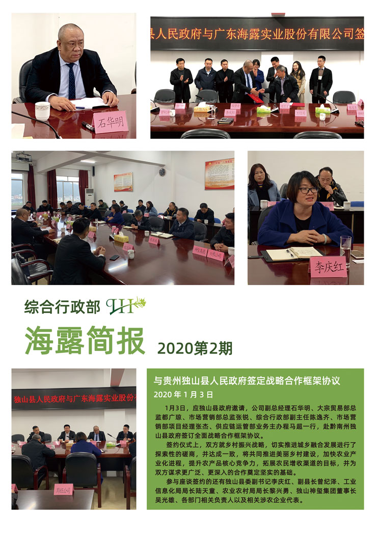 XPJ(中国大陆)有限公司官网