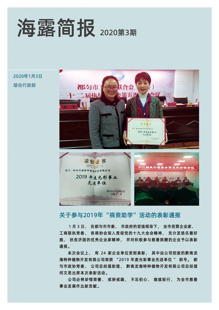 XPJ(中国大陆)有限公司官网