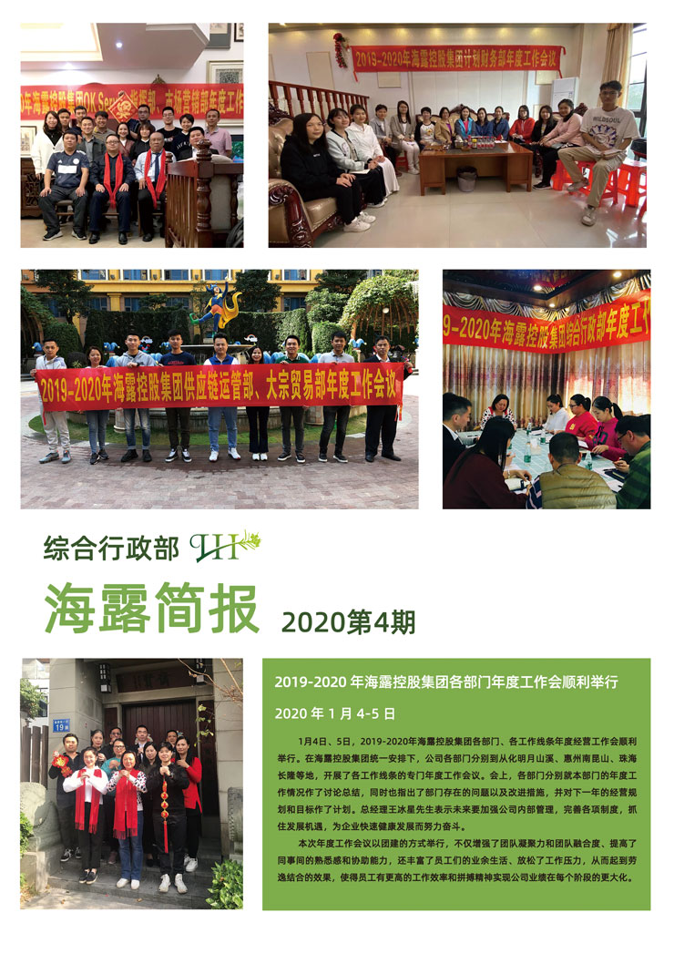 XPJ(中国大陆)有限公司官网