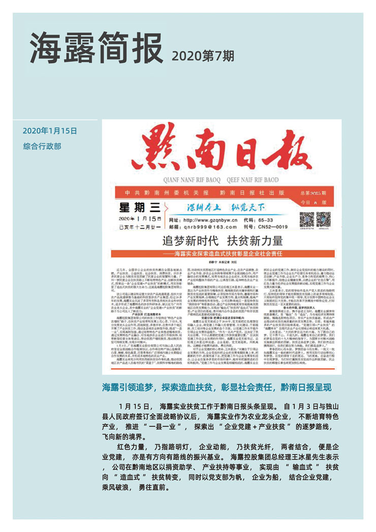 XPJ(中国大陆)有限公司官网