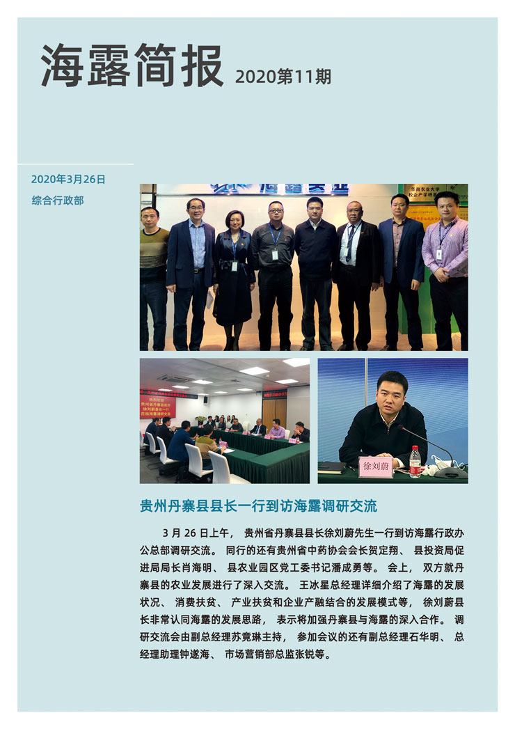 XPJ(中国大陆)有限公司官网