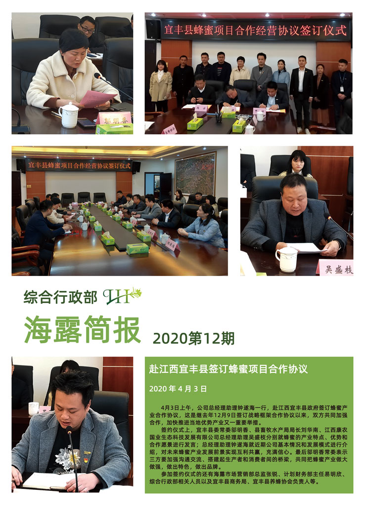 XPJ(中国大陆)有限公司官网