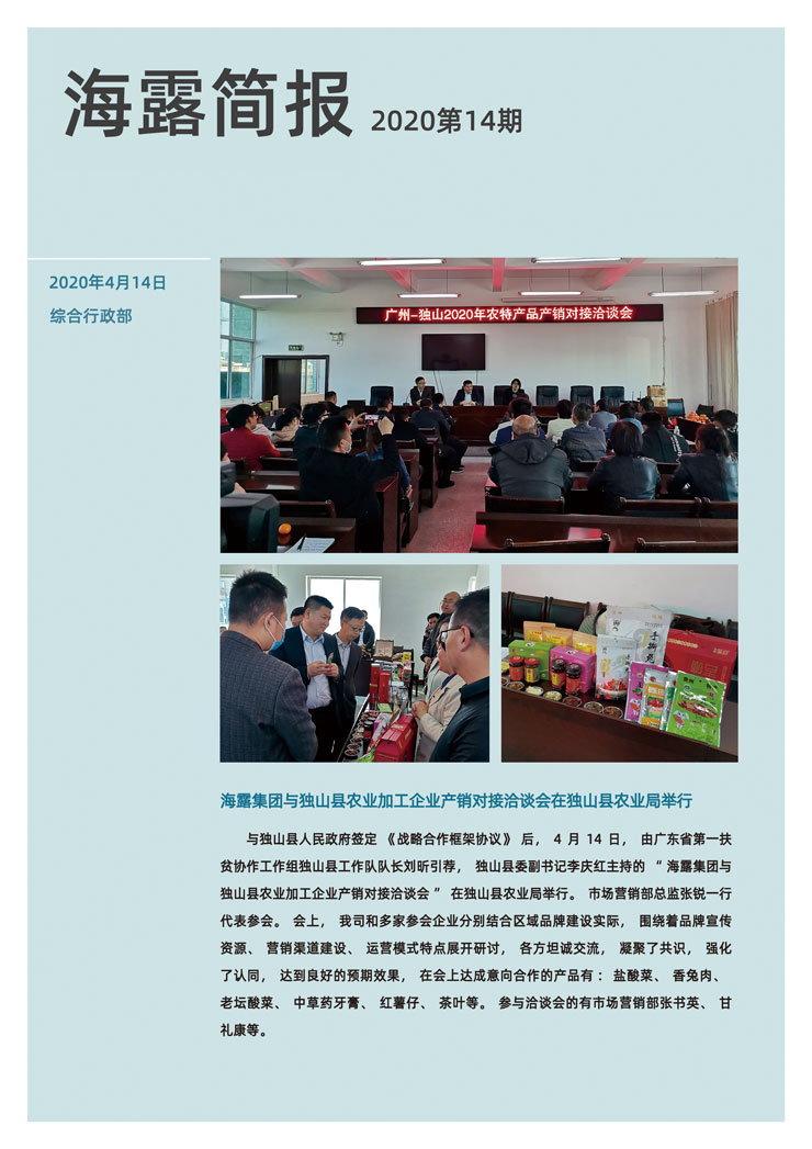 XPJ(中国大陆)有限公司官网