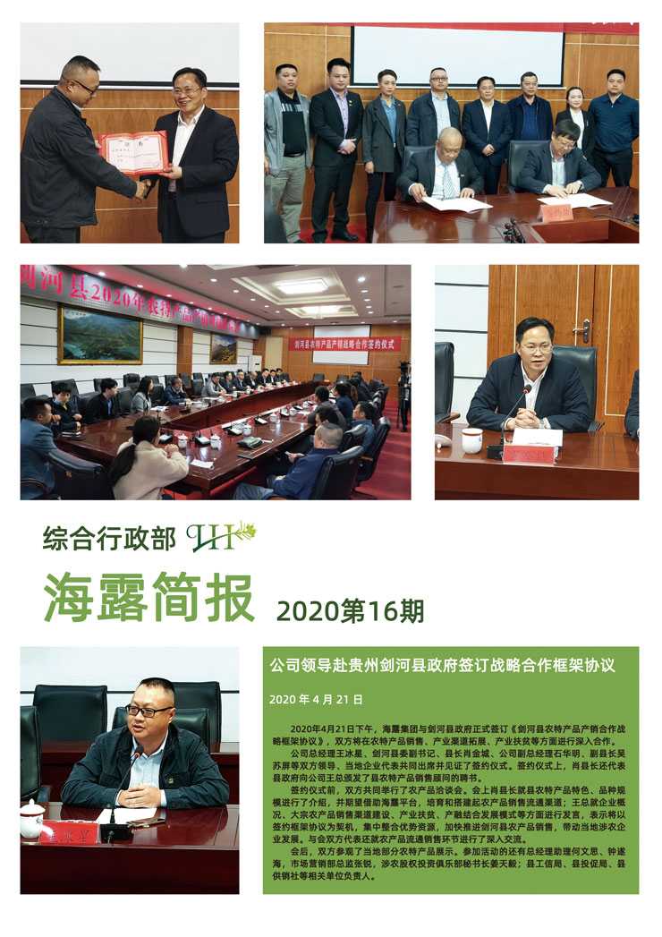 XPJ(中国大陆)有限公司官网