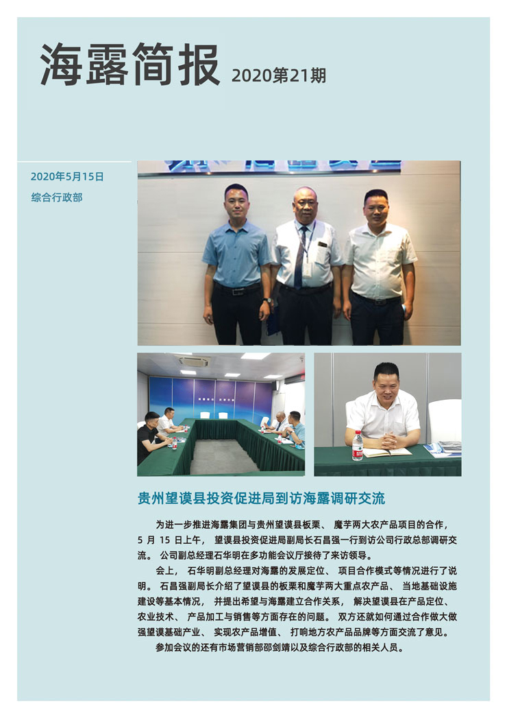 XPJ(中国大陆)有限公司官网