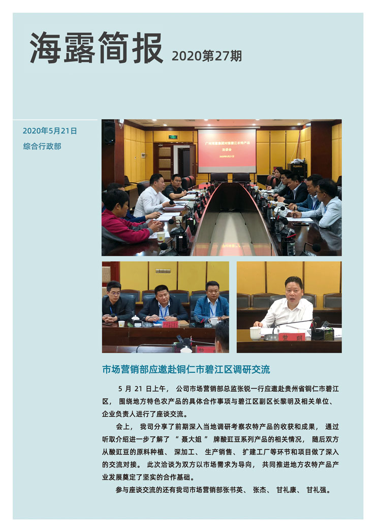 XPJ(中国大陆)有限公司官网