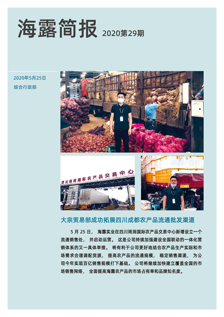 XPJ(中国大陆)有限公司官网