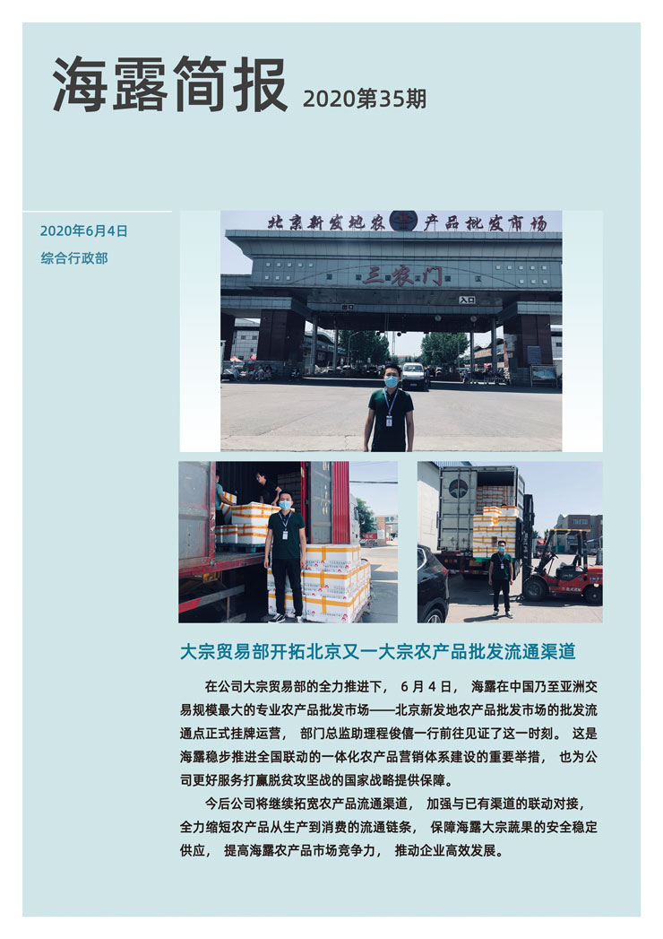 XPJ(中国大陆)有限公司官网