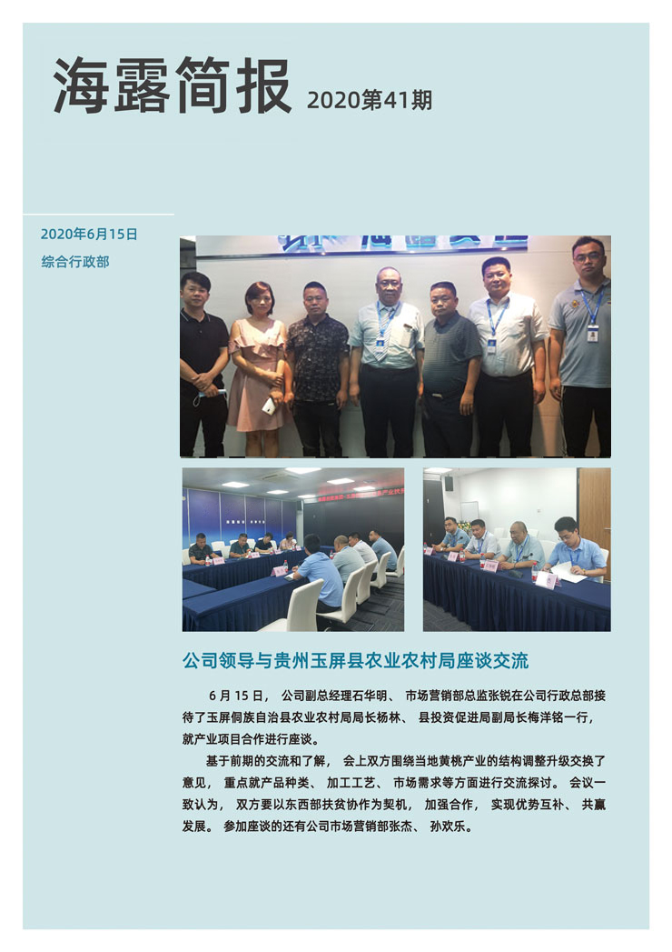 XPJ(中国大陆)有限公司官网