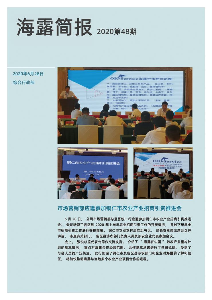 XPJ(中国大陆)有限公司官网