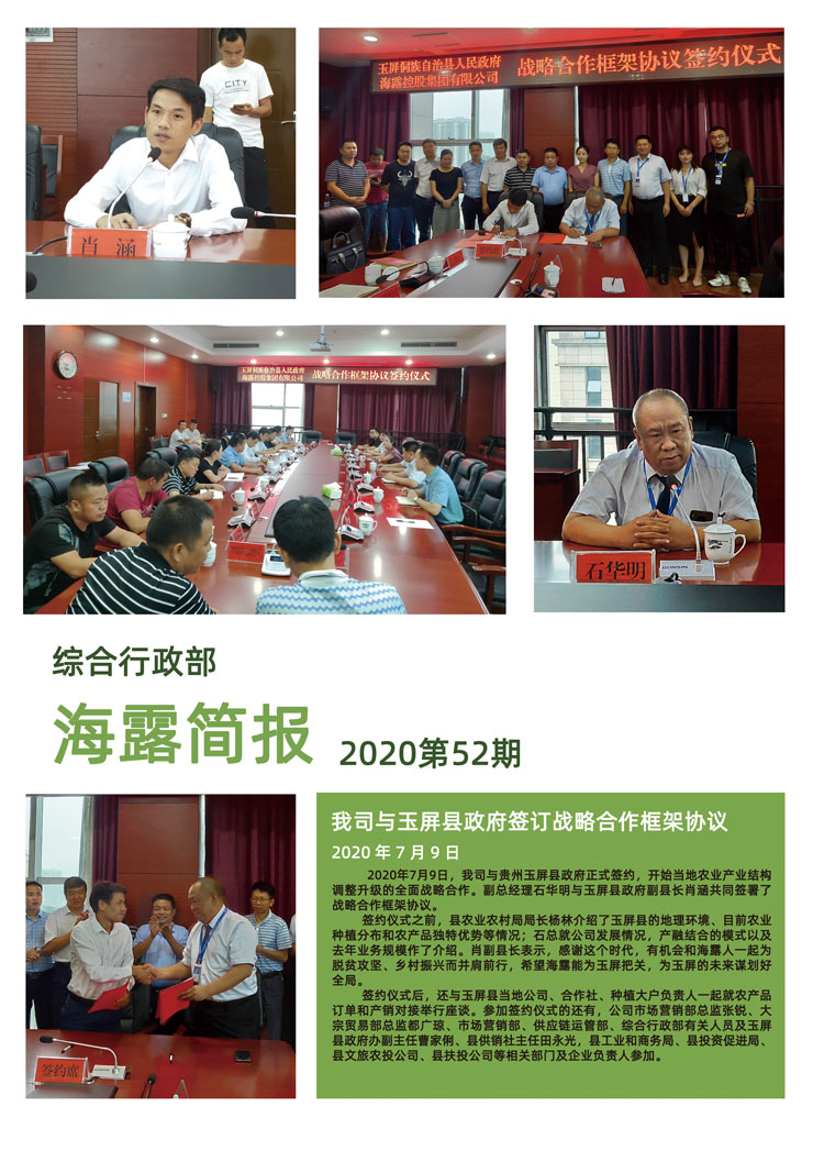 XPJ(中国大陆)有限公司官网