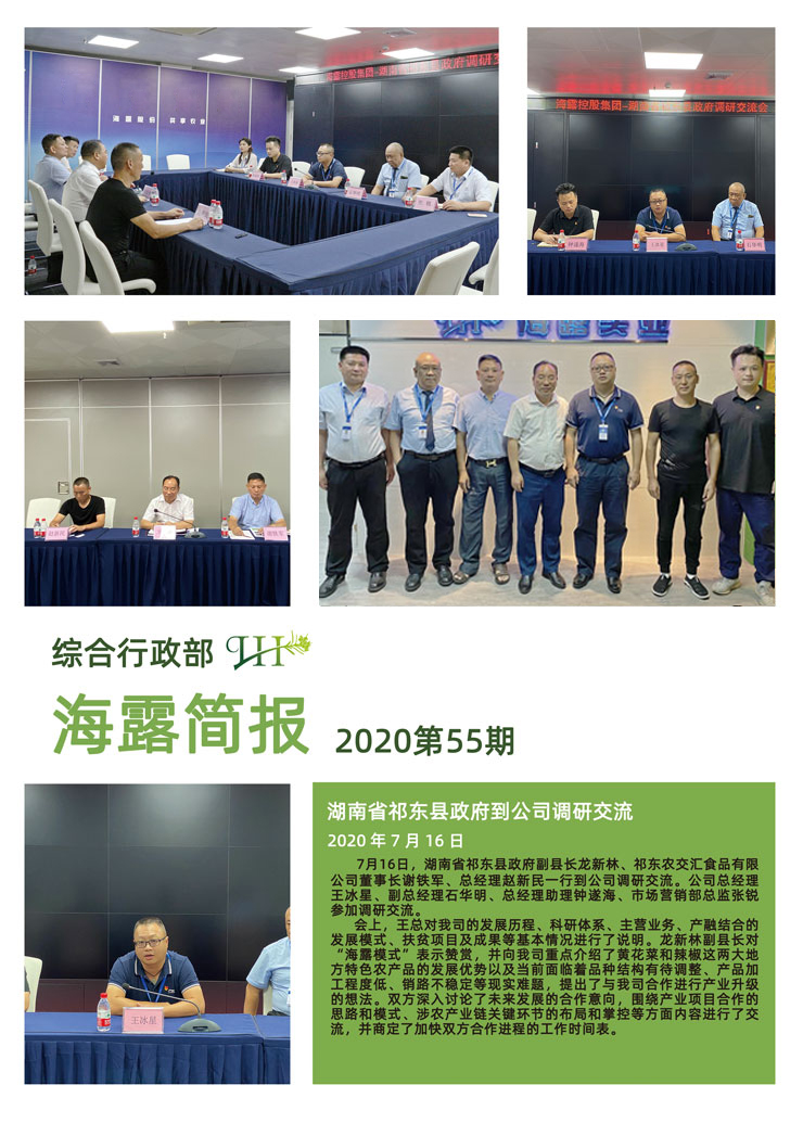 XPJ(中国大陆)有限公司官网