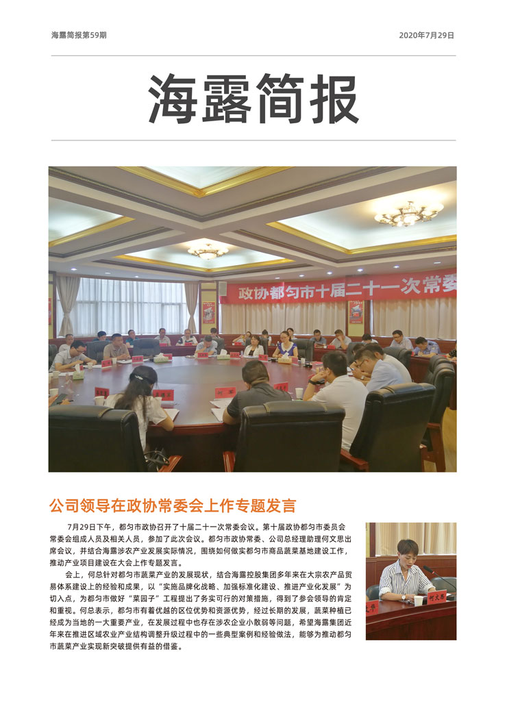 XPJ(中国大陆)有限公司官网