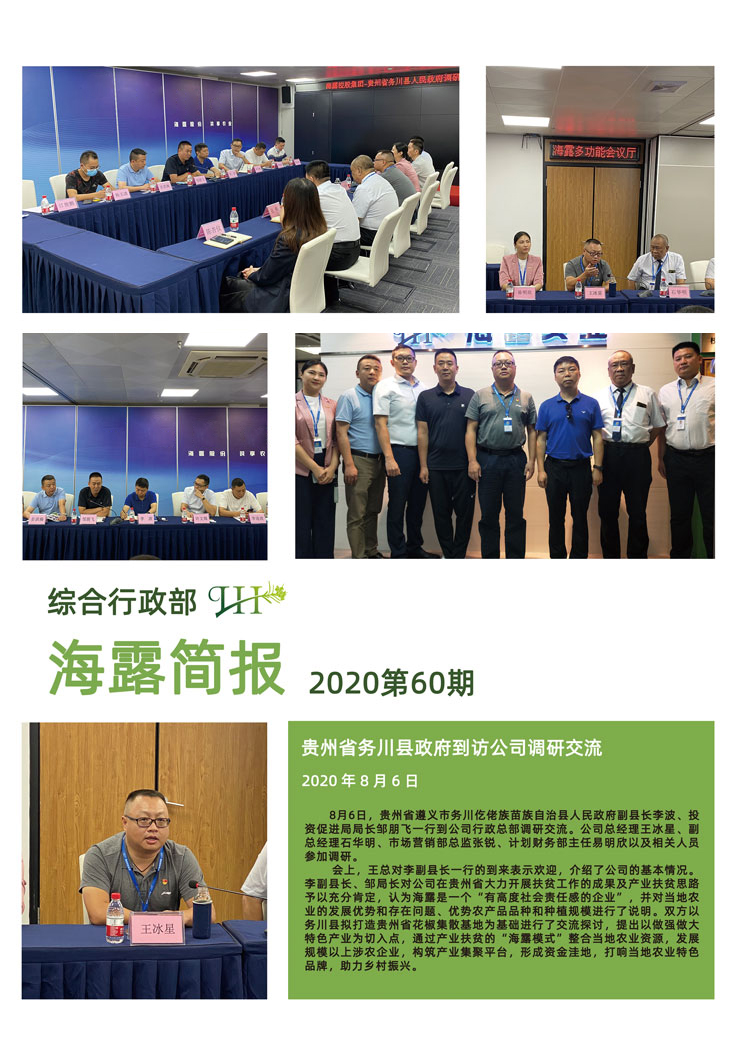 XPJ(中国大陆)有限公司官网