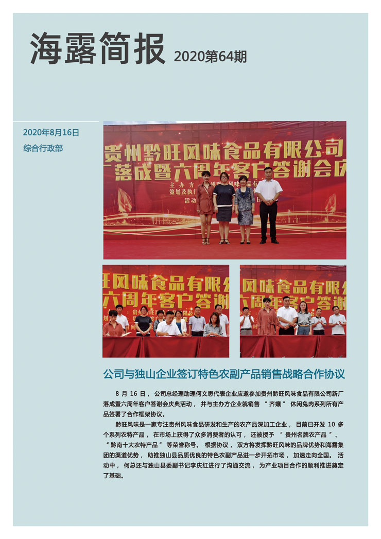 XPJ(中国大陆)有限公司官网