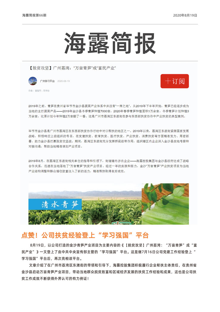 XPJ(中国大陆)有限公司官网