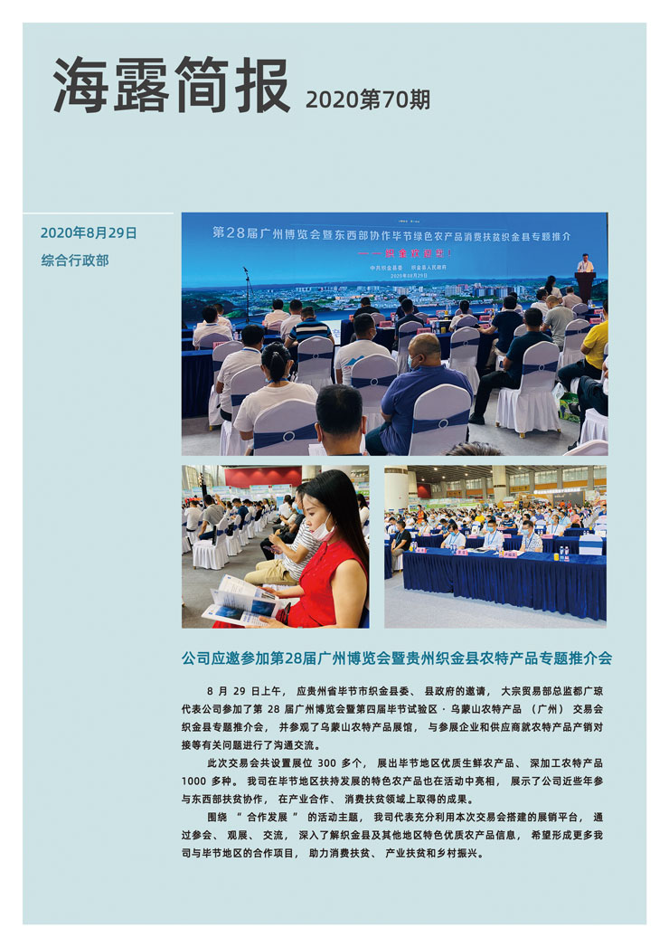 XPJ(中国大陆)有限公司官网