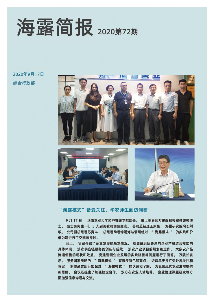 XPJ(中国大陆)有限公司官网