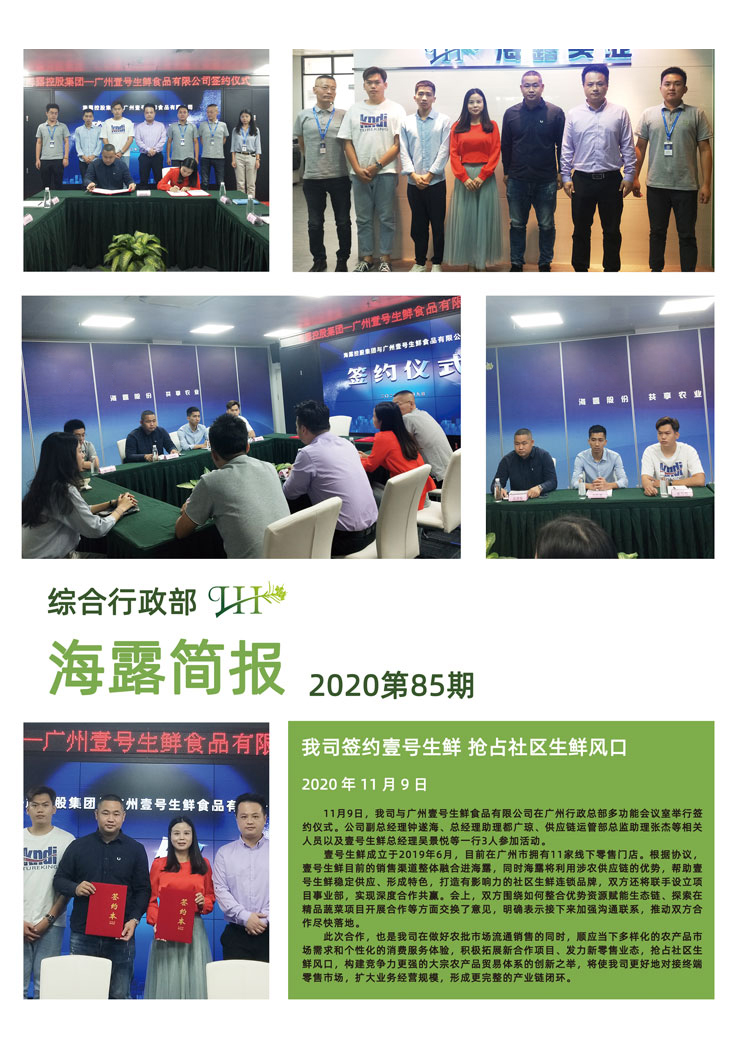 XPJ(中国大陆)有限公司官网