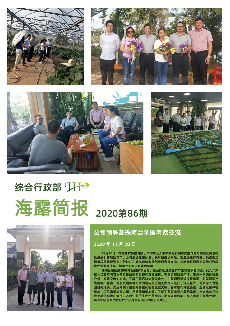 XPJ(中国大陆)有限公司官网