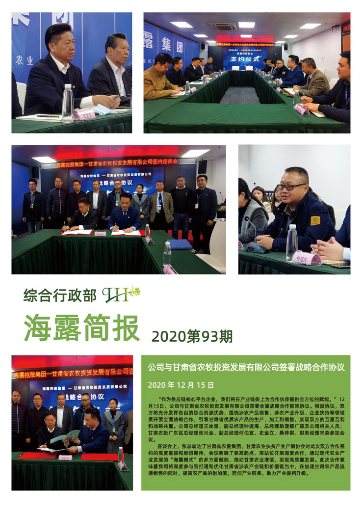 XPJ(中国大陆)有限公司官网