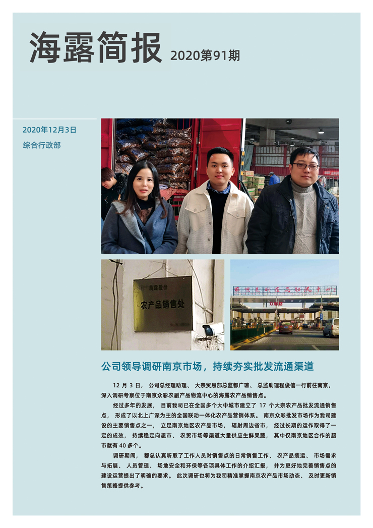 XPJ(中国大陆)有限公司官网