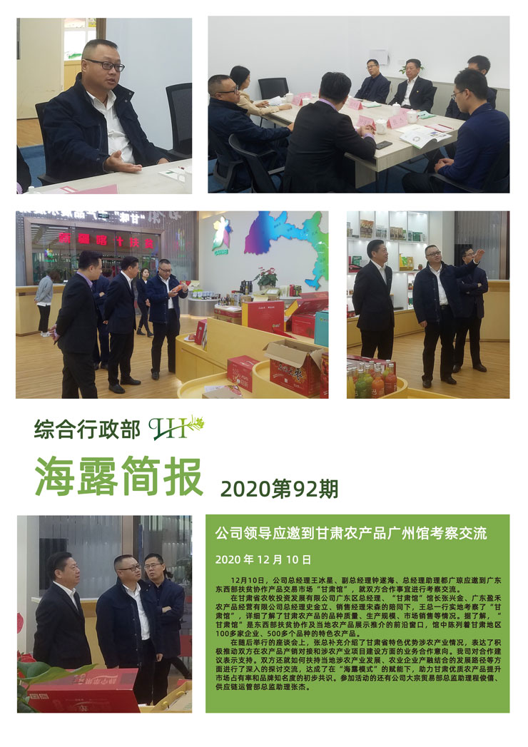 XPJ(中国大陆)有限公司官网