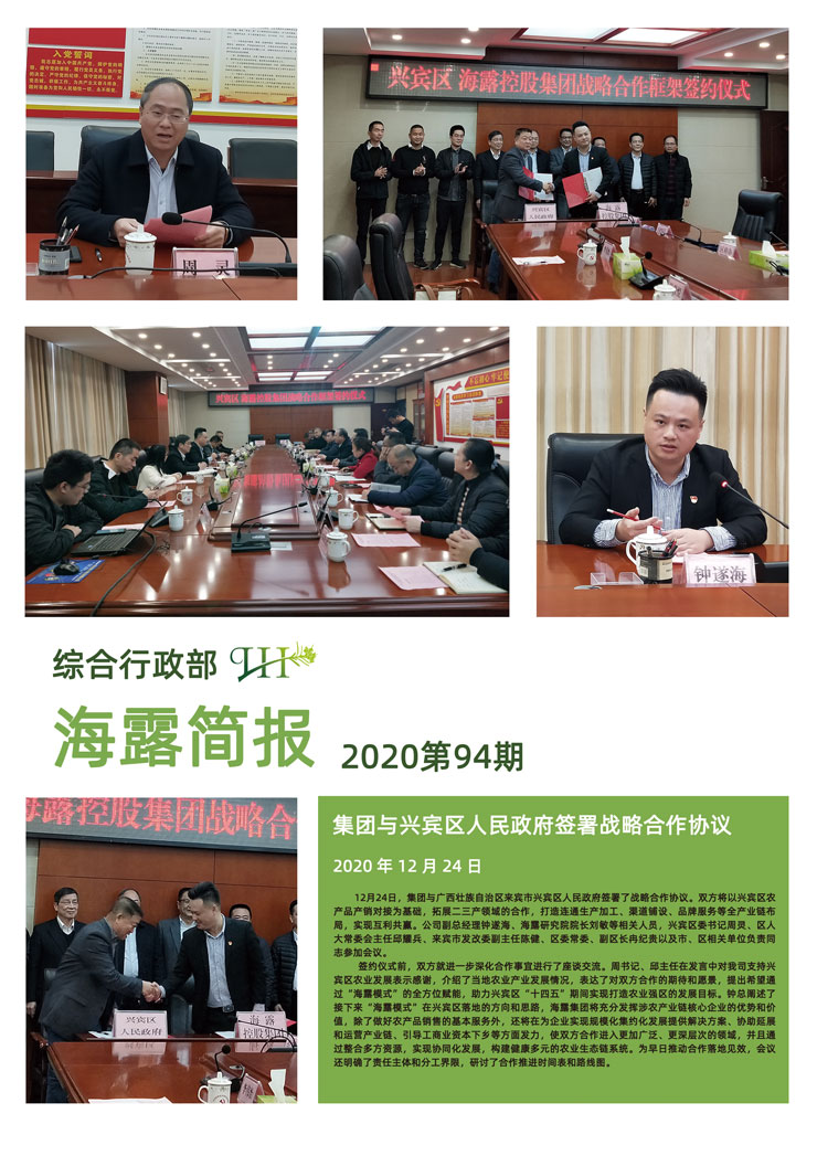 XPJ(中国大陆)有限公司官网