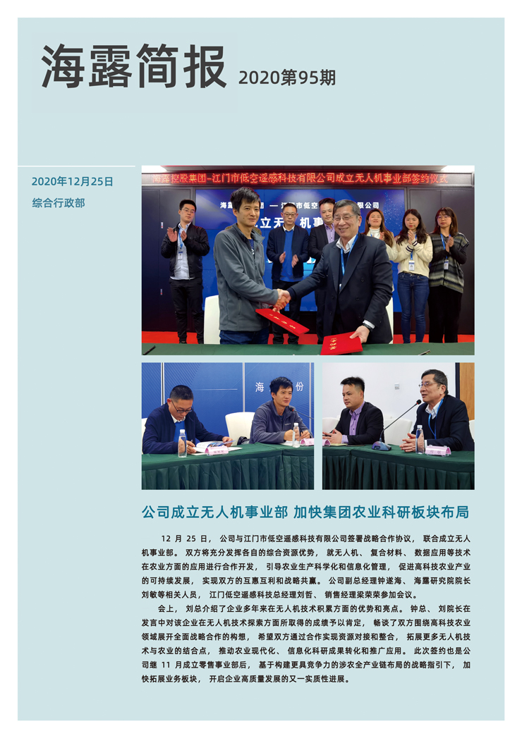 XPJ(中国大陆)有限公司官网