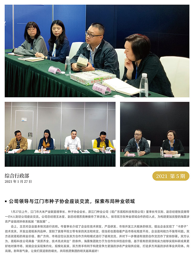 XPJ(中国大陆)有限公司官网