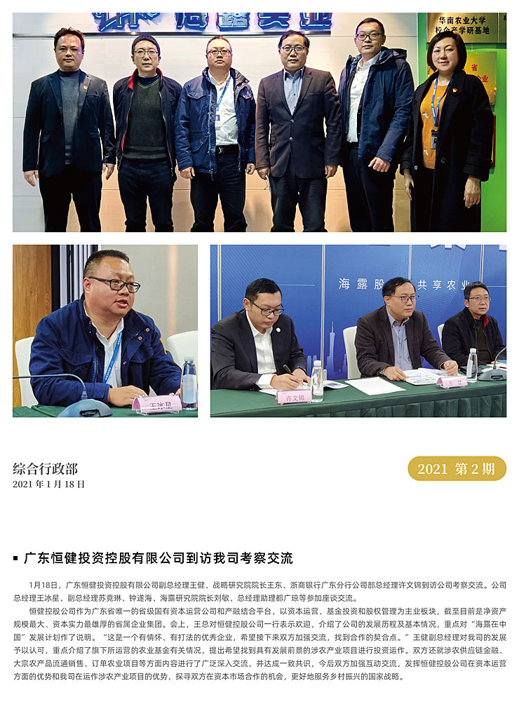 XPJ(中国大陆)有限公司官网