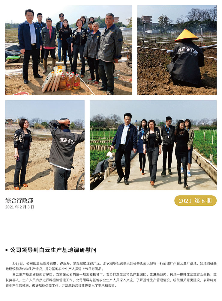 XPJ(中国大陆)有限公司官网