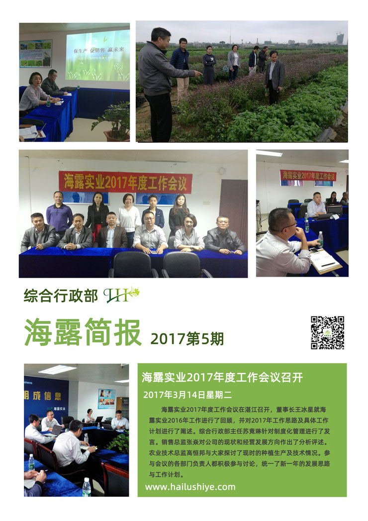 XPJ(中国大陆)有限公司官网