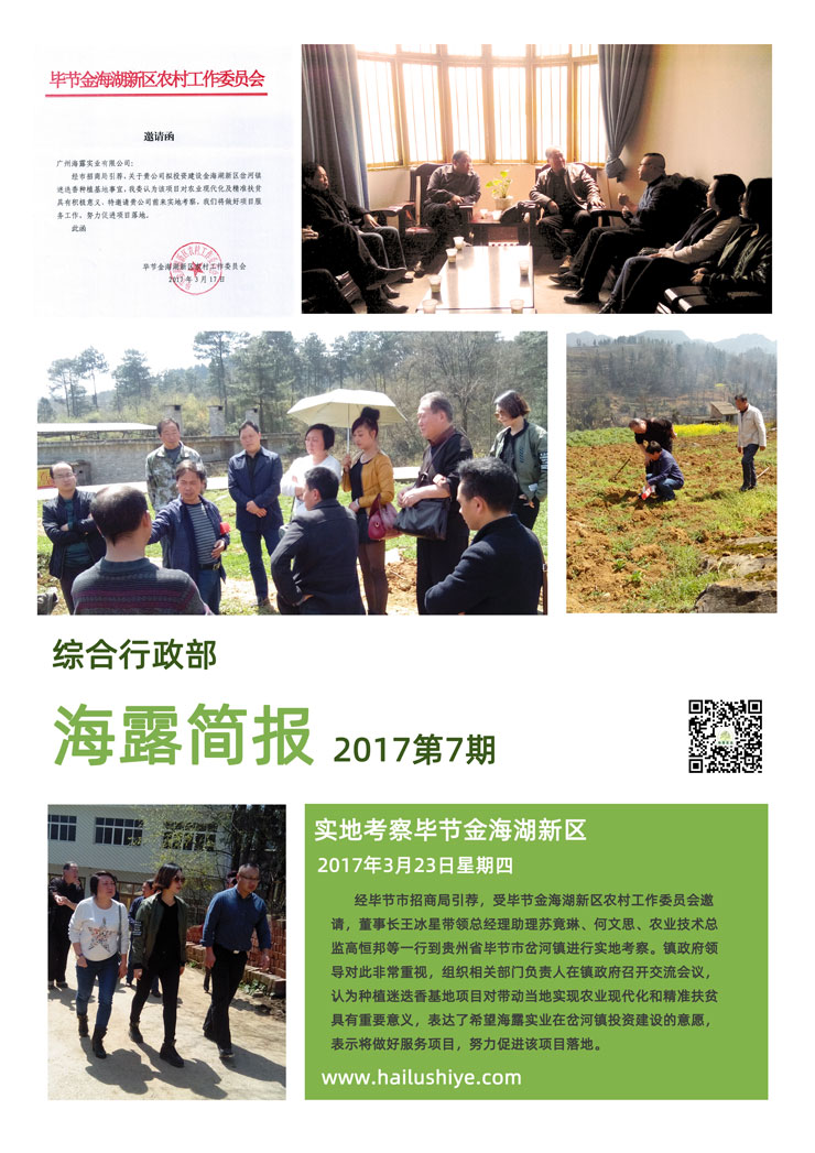 XPJ(中国大陆)有限公司官网