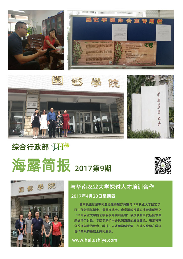 XPJ(中国大陆)有限公司官网