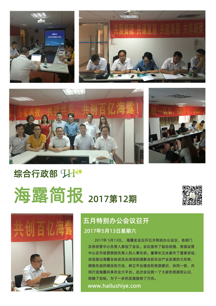 XPJ(中国大陆)有限公司官网