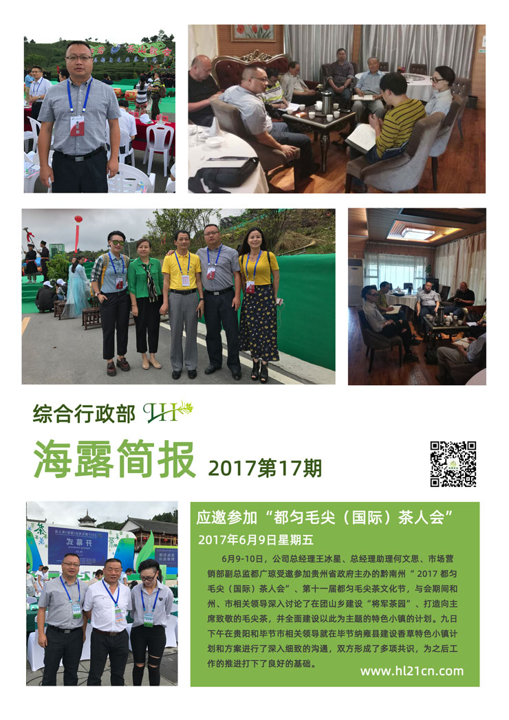 XPJ(中国大陆)有限公司官网