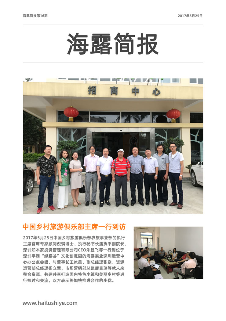 XPJ(中国大陆)有限公司官网