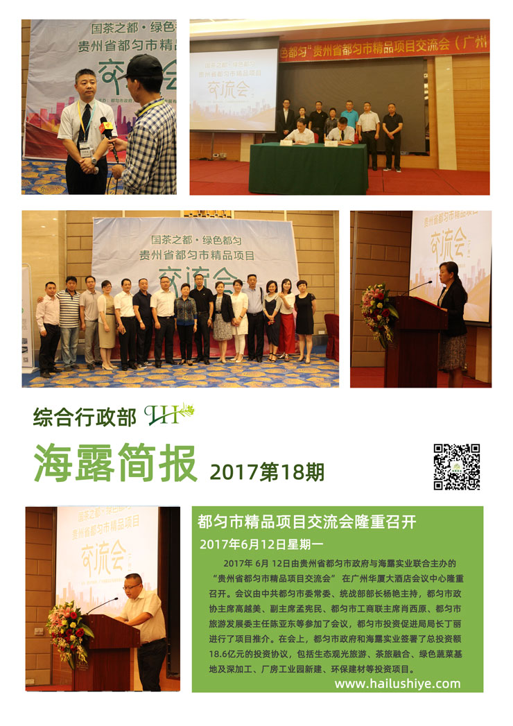 XPJ(中国大陆)有限公司官网