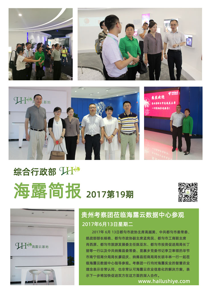 XPJ(中国大陆)有限公司官网