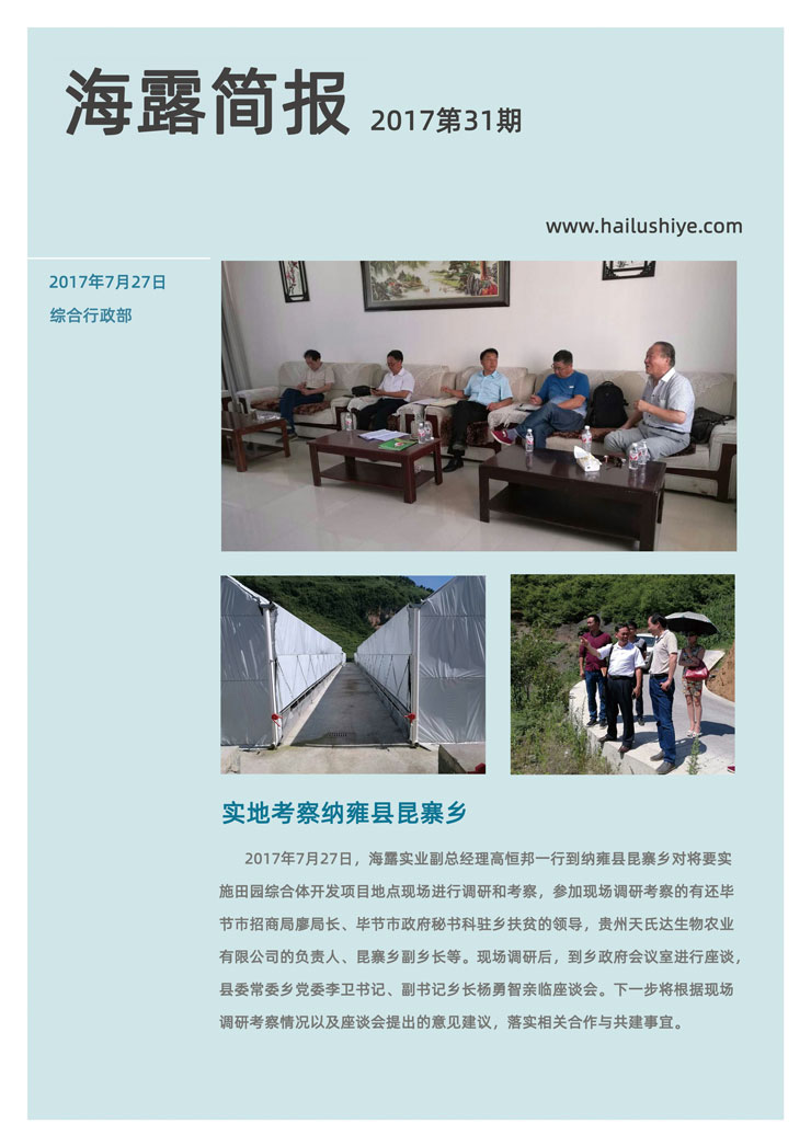 XPJ(中国大陆)有限公司官网