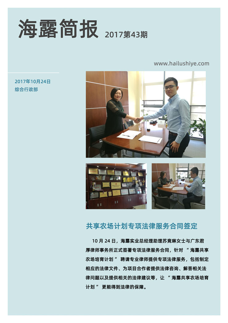 XPJ(中国大陆)有限公司官网