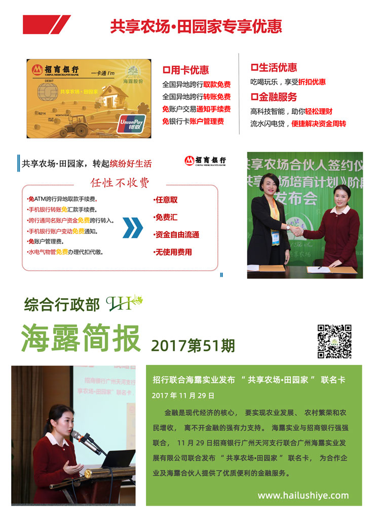 XPJ(中国大陆)有限公司官网